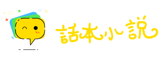 蹇视高步网